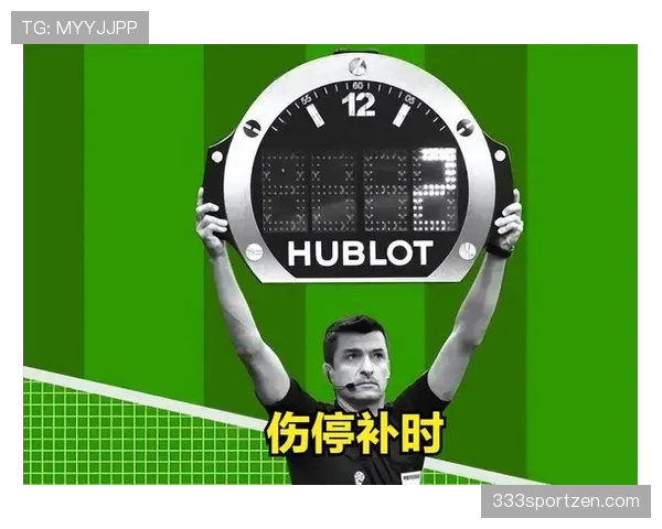 中场休息规则拆解：时间长度和中断条件全解析